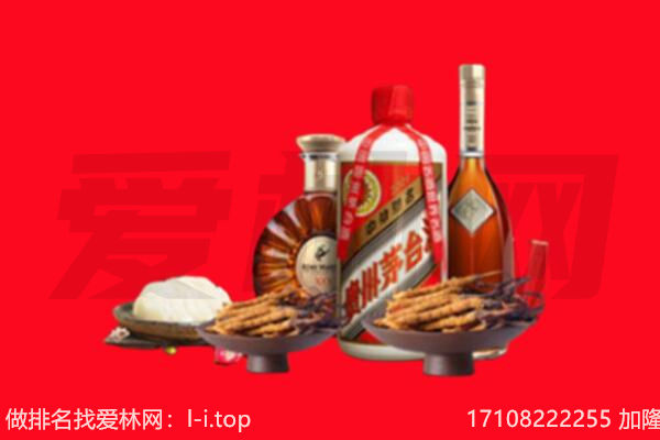 遵义礼品回收.jpg