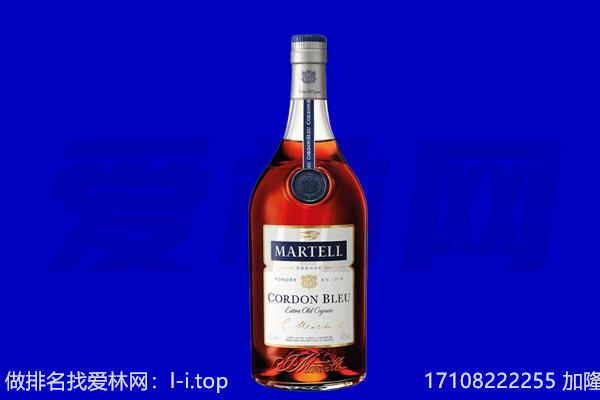遵义马爹利回收.jpg