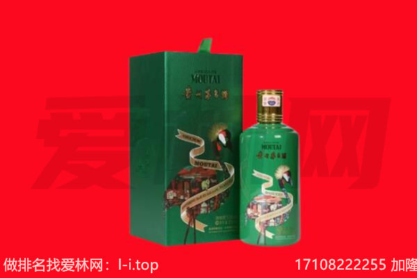 遵义回收出口茅台酒.jpg