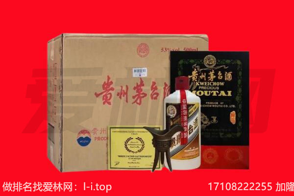 遵义回收茅台酒礼盒空酒瓶.jpg