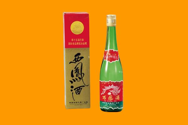 遵义西凤酒回收.jpg