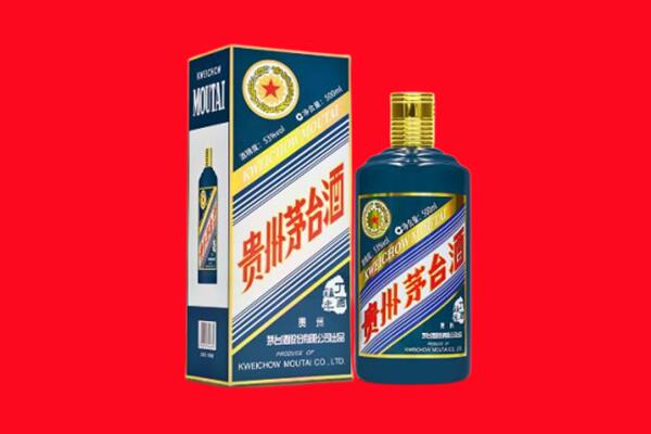 遵义回收贵州茅台.jpg