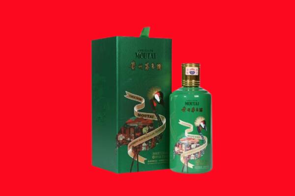 遵义回收出口茅台酒.jpg