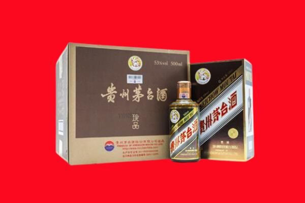 遵义回收50年茅台酒.jpg